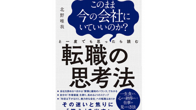 モチベーションが上がるおすすめの本32選 やる気が出る本集めました キッキブログ なんで を探す