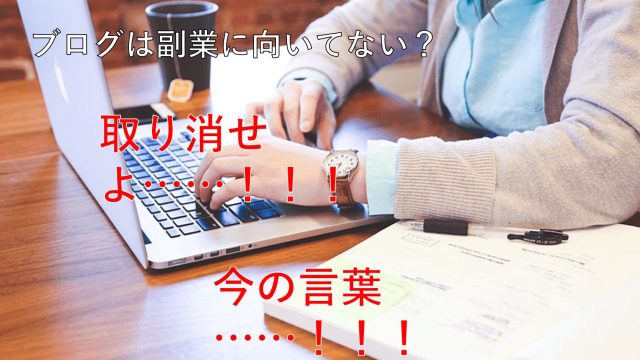 厳選おすすめ 独特の切り口で楽しめる面白いブログ9選まとめ キッキブログ なんで を探す