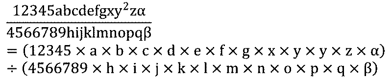 文字式の計算まとめ【中学数学】