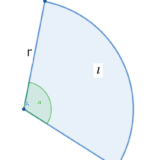 【中1数学】おうぎ形の弧の長さと面積の公式と例題