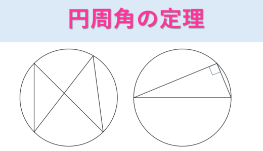 下のソーシャルリンクからフォロー