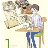 【漫画感想】「書店員波山個間子」を読んだ感想 | 読むと本を一冊手に取りたくなる