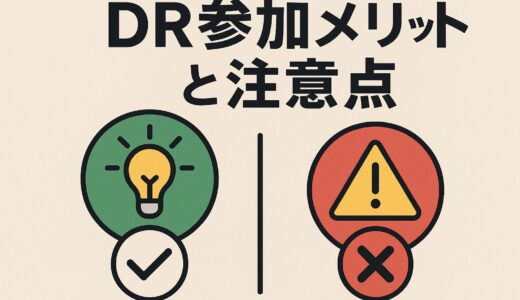 下のソーシャルリンクからフォロー