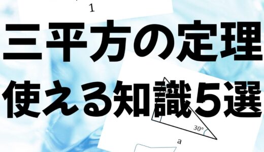 下のソーシャルリンクからフォロー